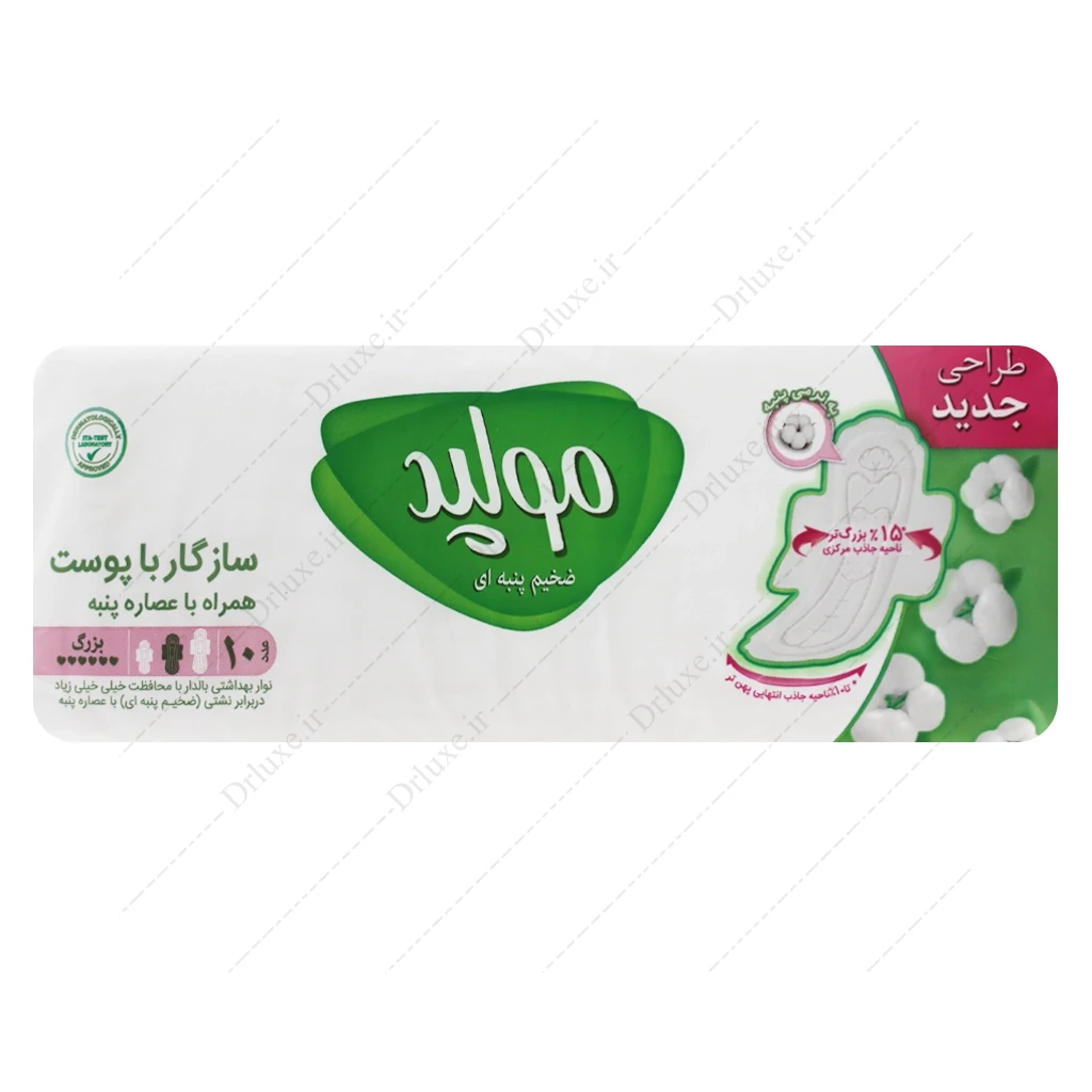 نوار بهداشتی مکسی سافت مولپد پنبه‌ای بزرگ 10 عدد